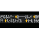 Illustration for article titled Anobar Set-Top FED Display Scrolls Otaku's TV Discussions in Real Time